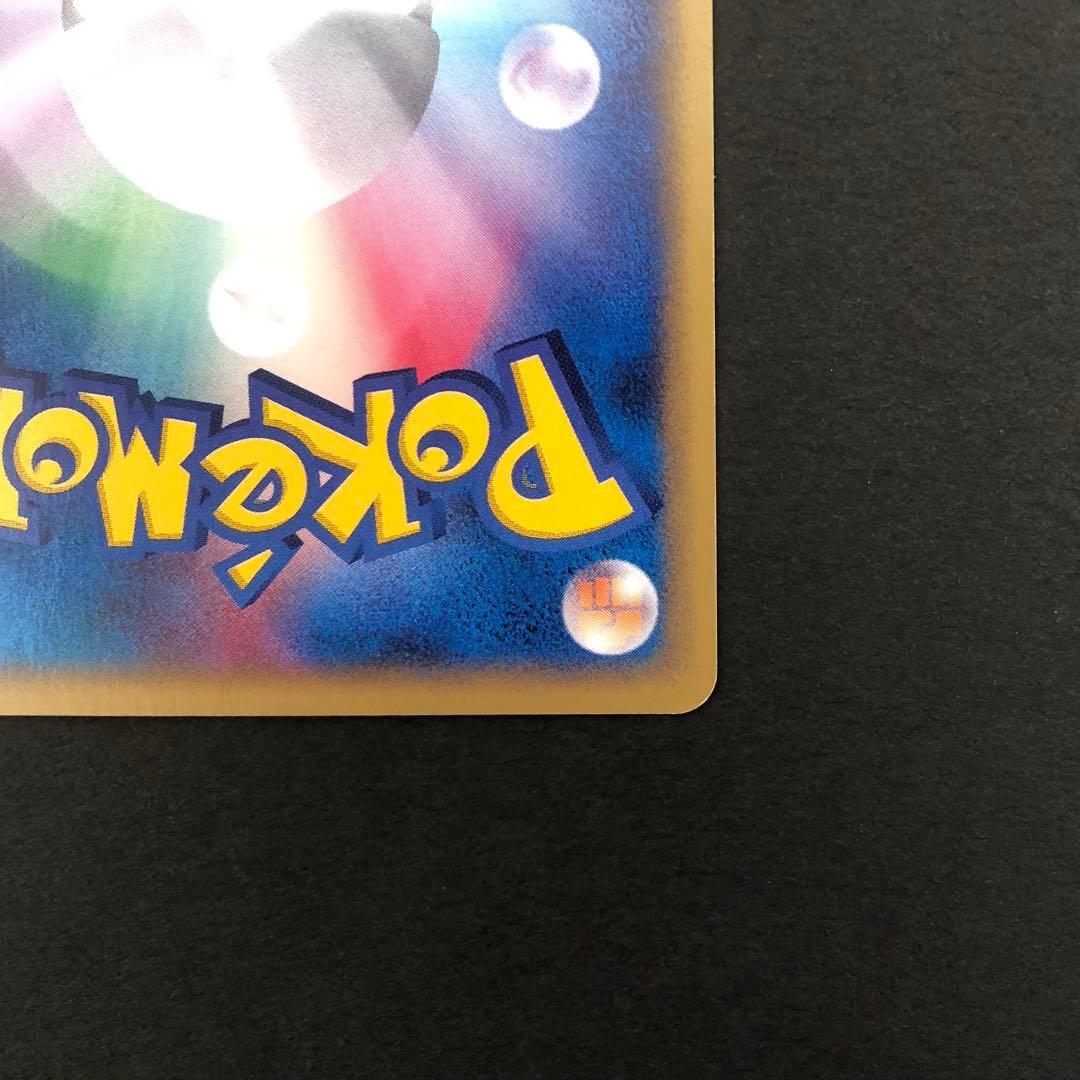 ヤドン PROMO T - トレーナーズマガジンプロモカード 004/T