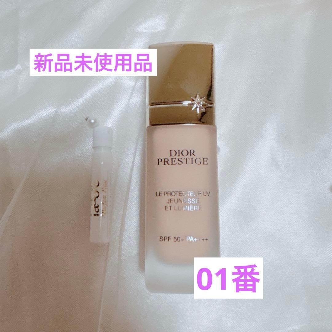 ディオール　プレステージ ホワイト ル プロテクター UV ルミエール