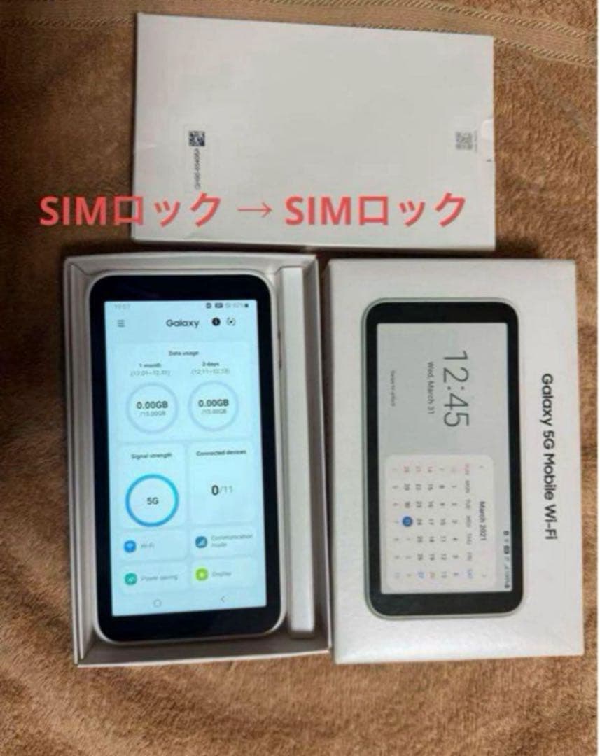 ルーター・ネットワーク機器 Wifi GALAXY 5G CSR01