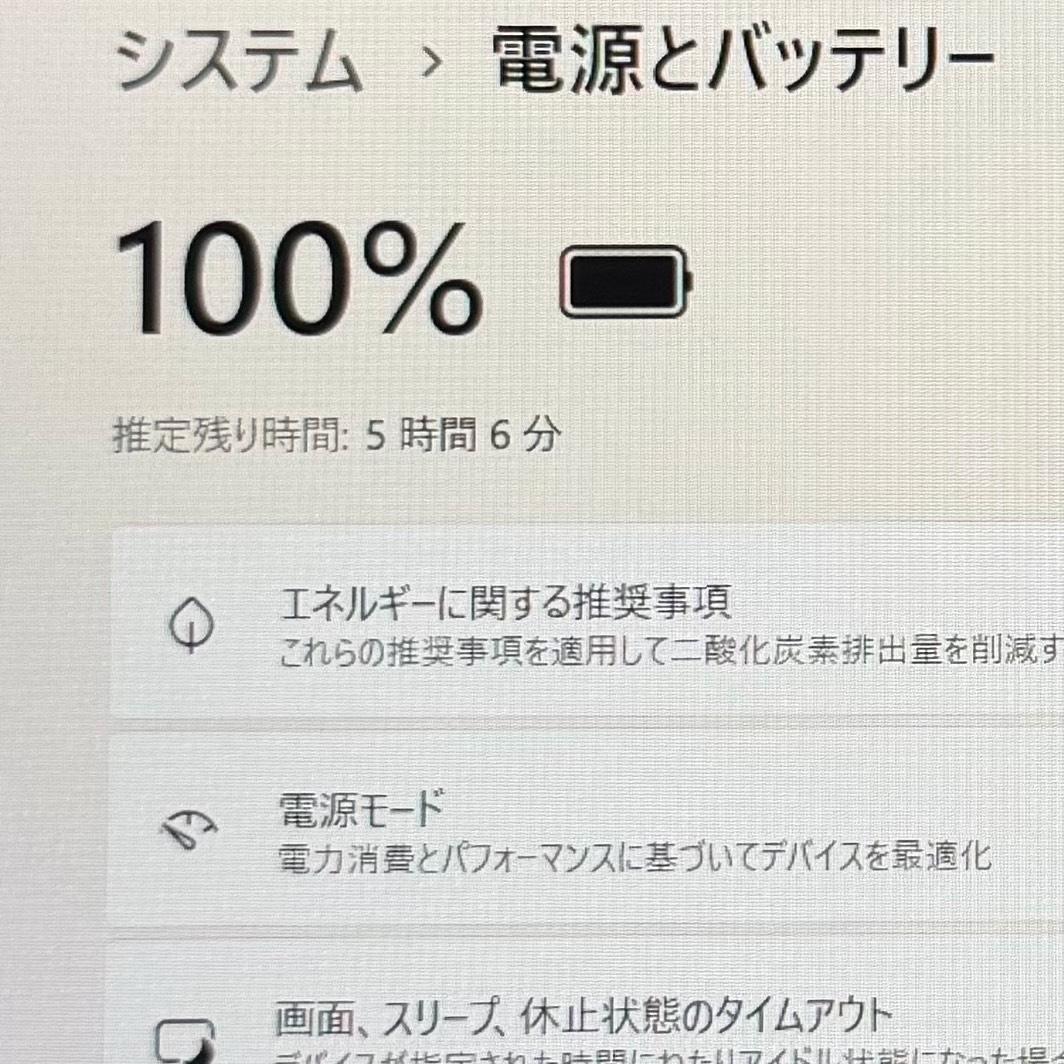 バッテリー◯高性能【11世代i5/16GB 】 SV1 ノートパソコン