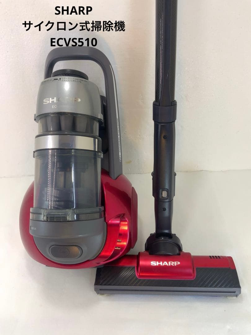 SHARP サイクロン式掃除機 ECVS510
