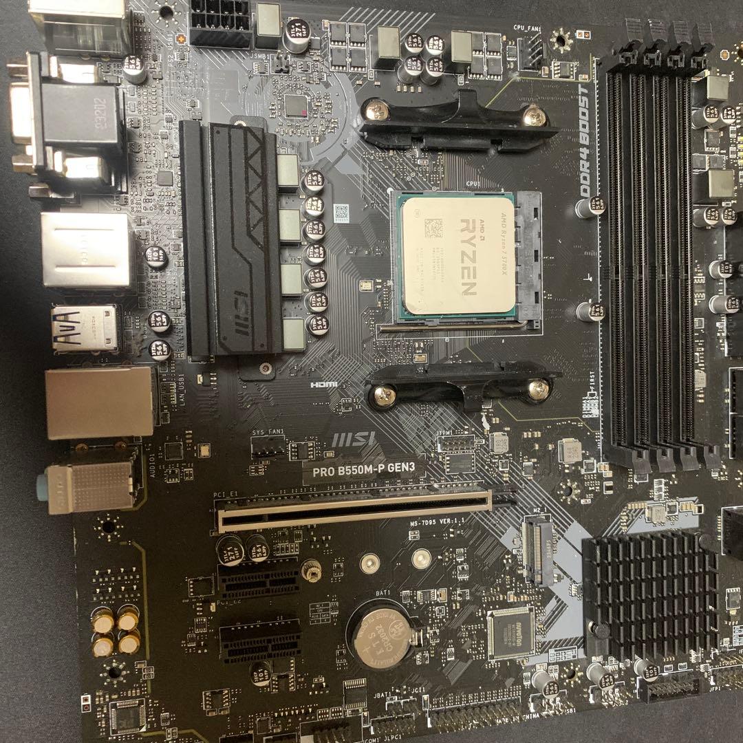 PRO B550M-P GEN3 マザーボードcpu付きジャンク