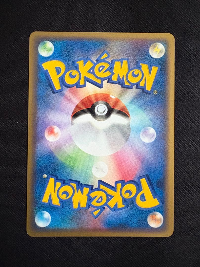 【4枚セット】悪エネルギー レジェンド legend ブラッキー