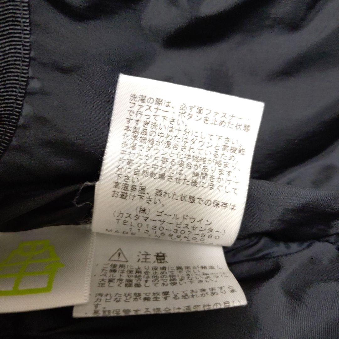 Baltro Light Jacket /バルトロライトジャケットND92240