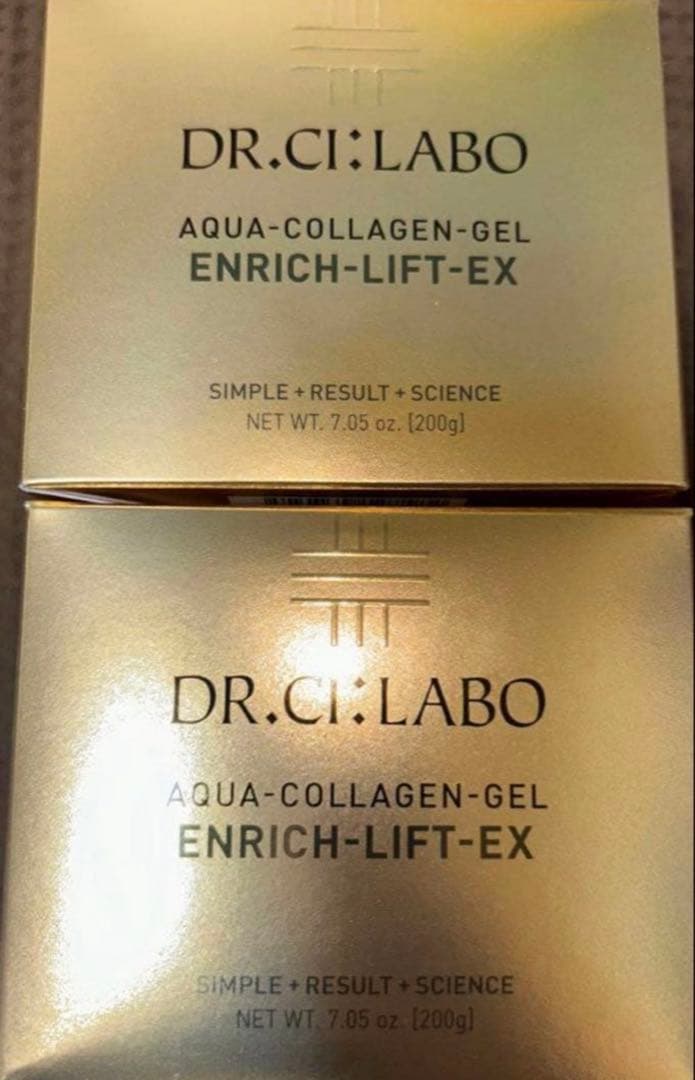 アクアコラーゲンゲルエンリッチリフトEX 200g ¥13,200×2個