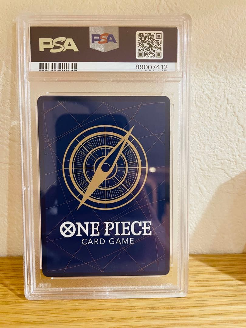 ネフェルタリ・ビビ：ジャンプGIGA 2023 WINTER付録　psa10