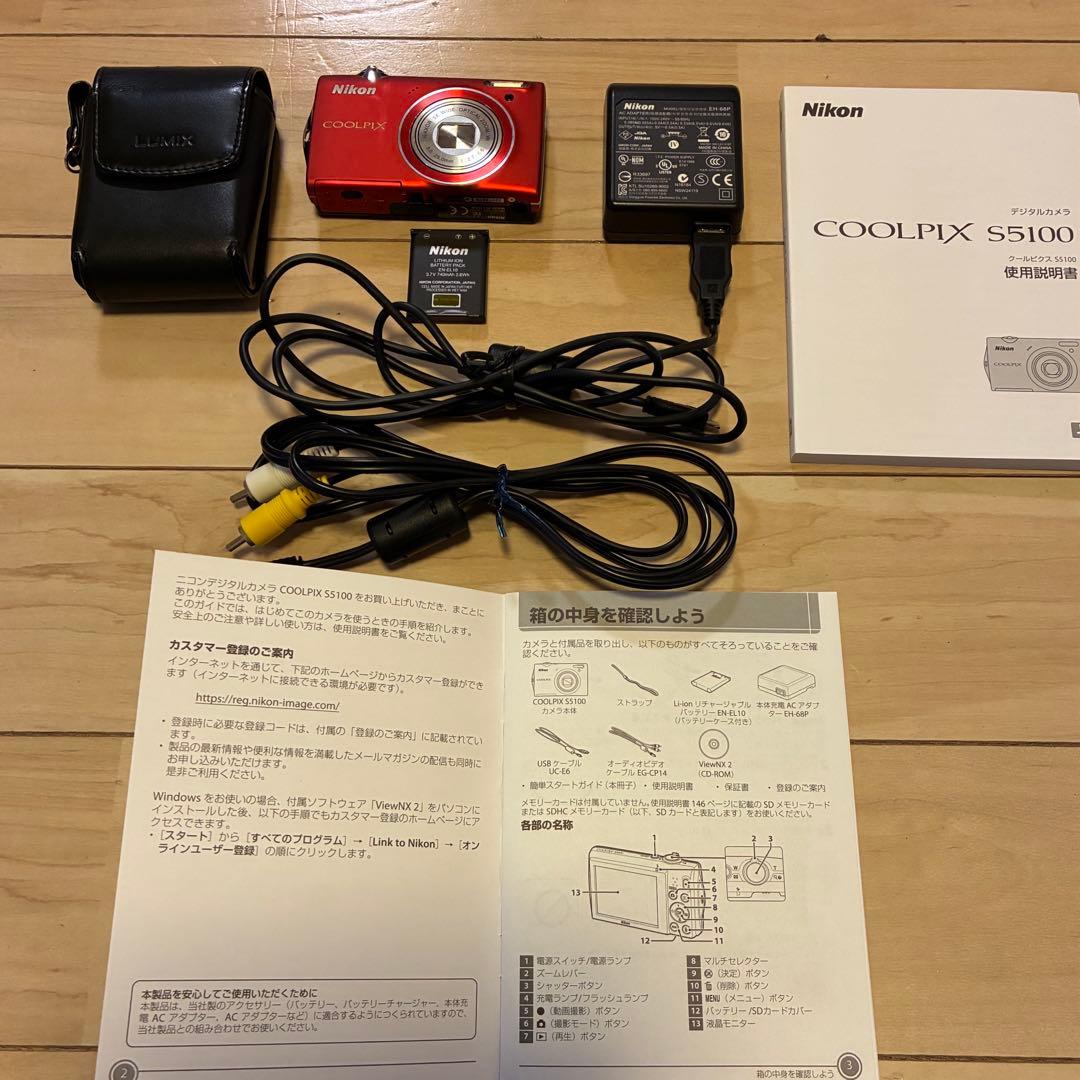 【美品】【動作品】Nikon COOLPIX S5100 クリアレッド デジカメ