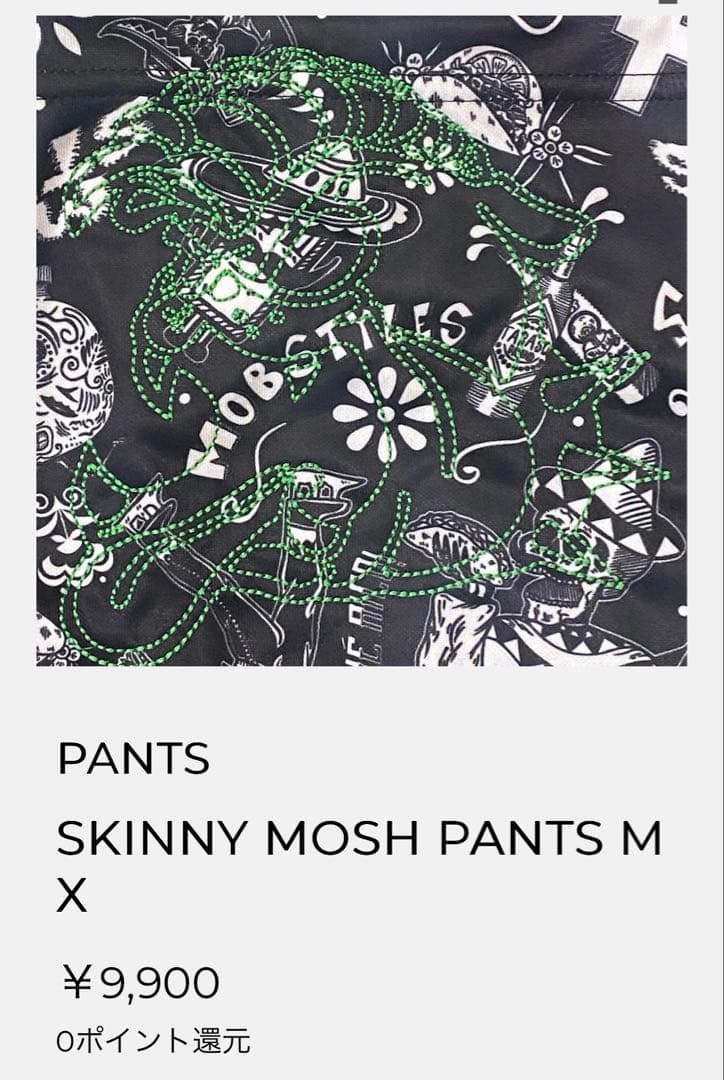 MOBSTYLES リバーシブルスカ、MOSHパンツ　上下セット