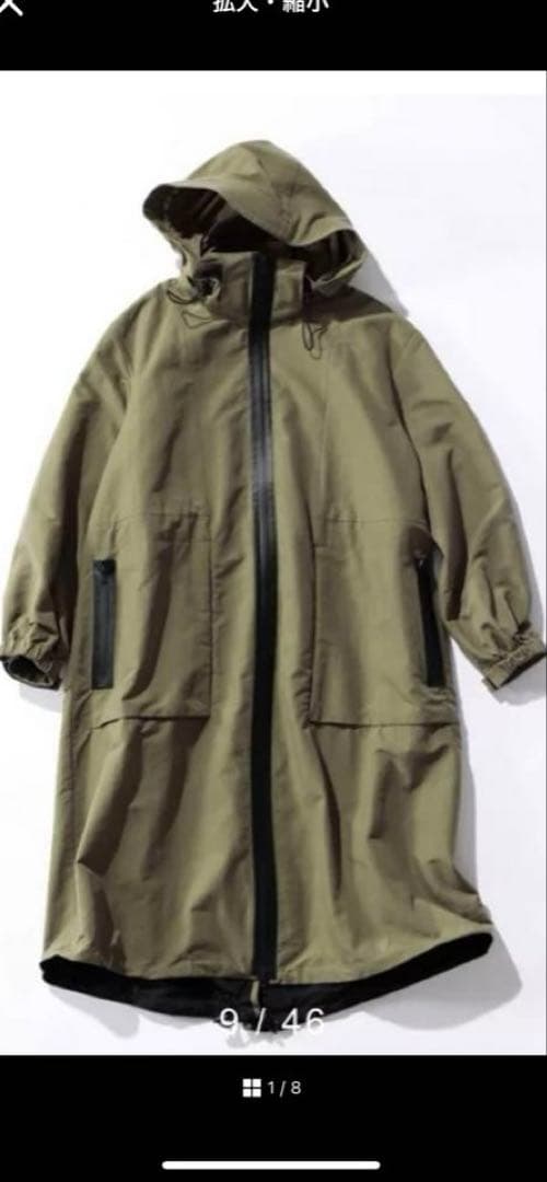 upper heights【HPS復刻】THE BEGINNERS アーミー1