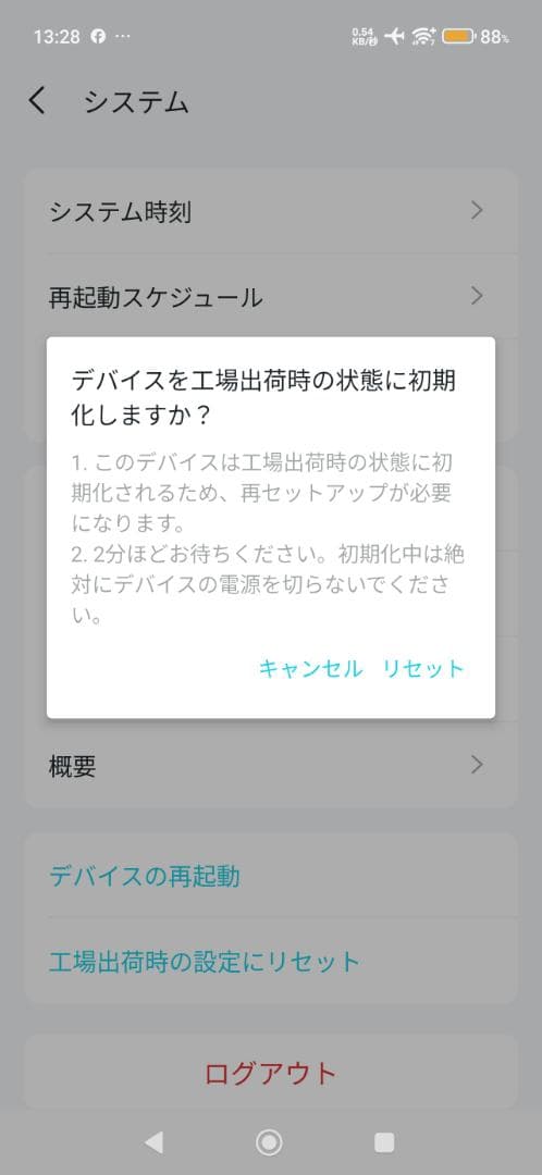 TP-Link BE9700 BE550Pro Ver.2 WiFi-7ルーター