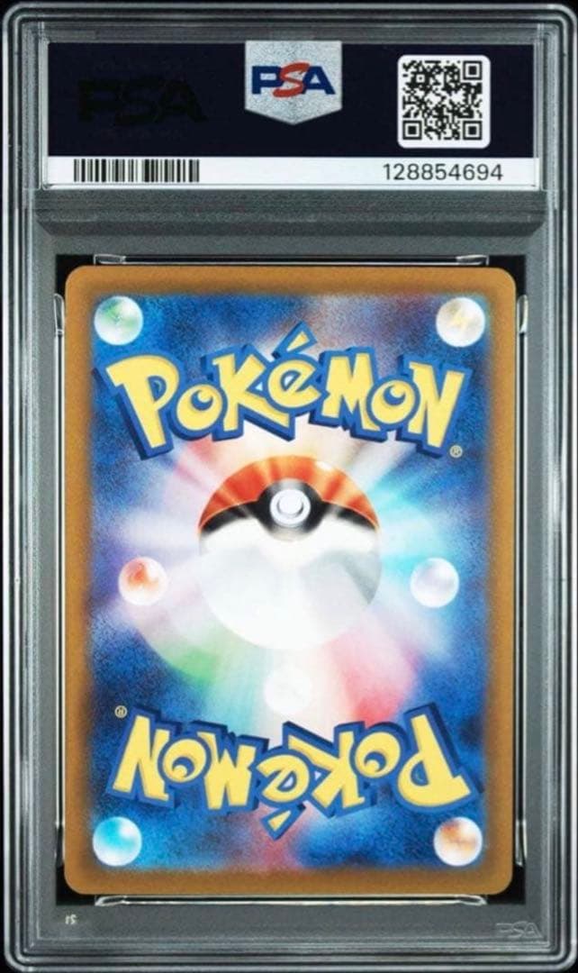 【PSA10】ルギアV 324/S‑P プロモ ポケモンカード