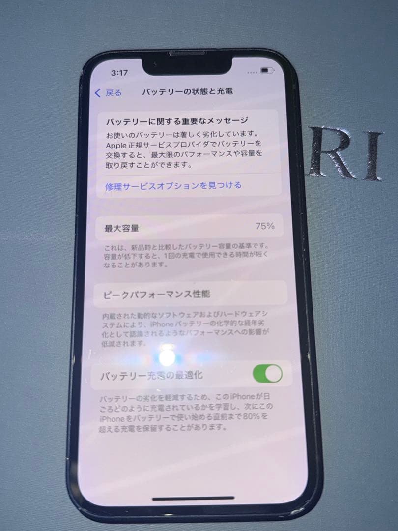 Apple iPhone 13 mini ミッドナイト　256gb 本体のみ