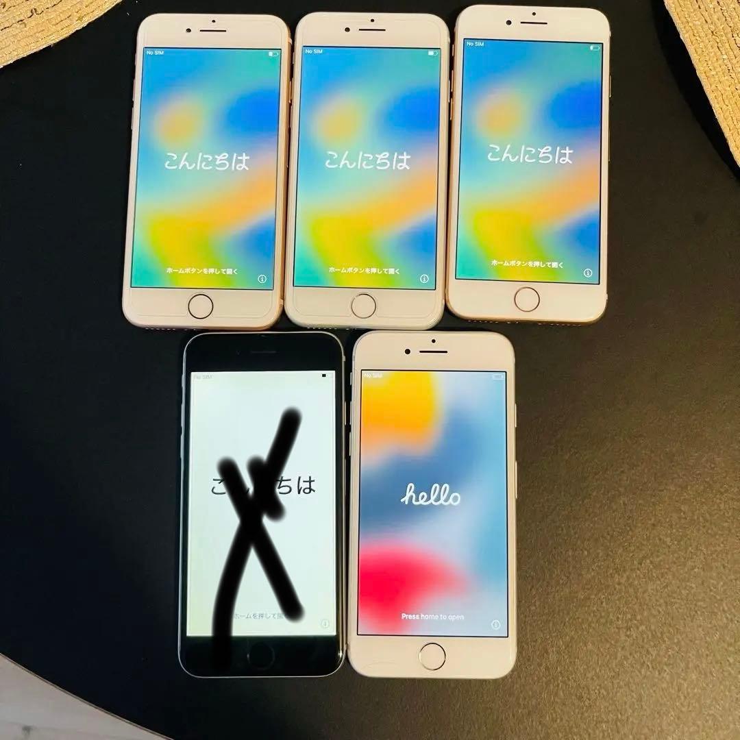 【説明必読】携帯4台まとめ売り　✖️は売り物ではありません。