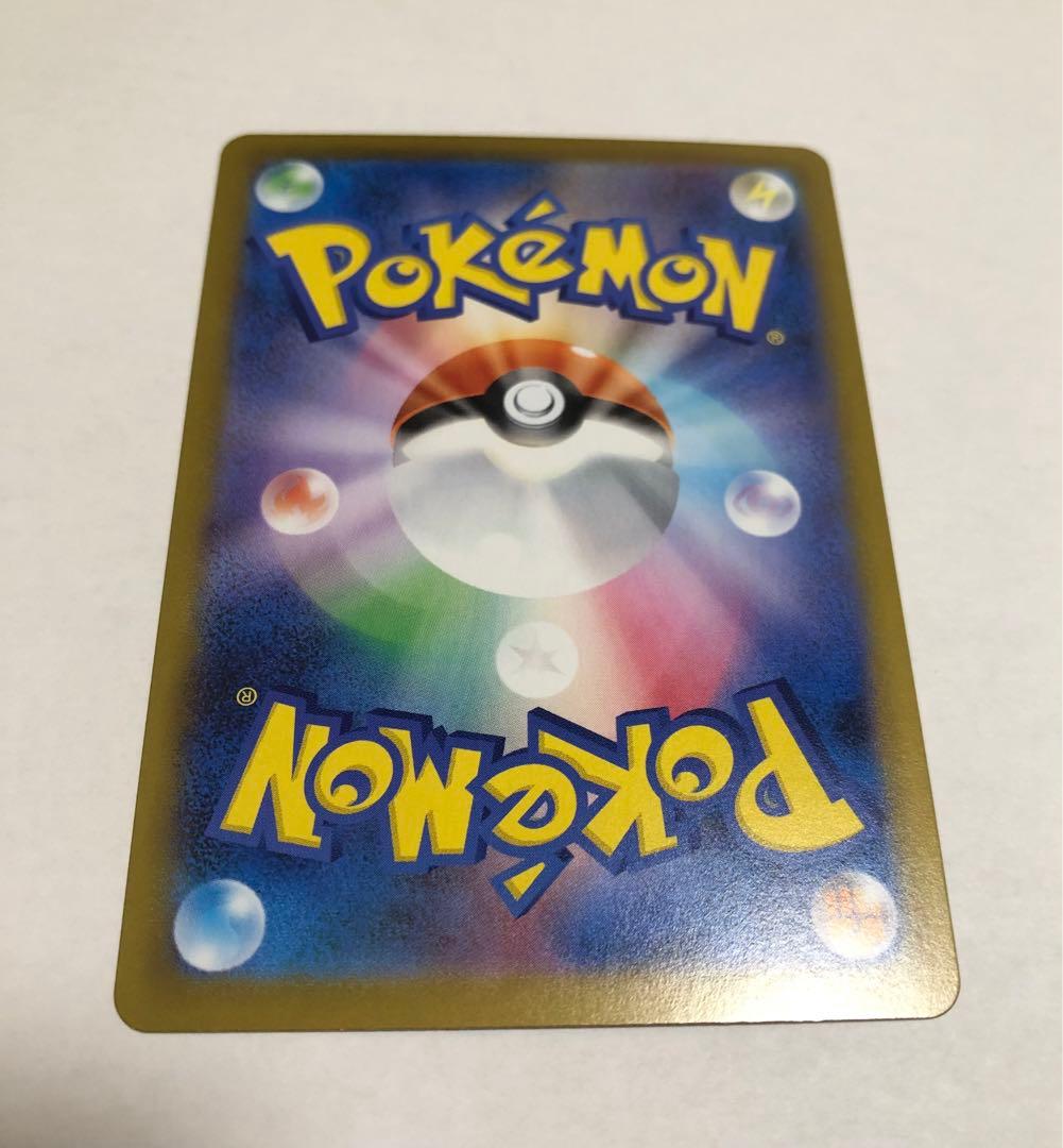 ポケモンカードゲーム メイのはげまし SAR おまけ付き