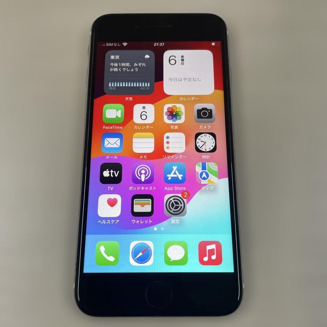 Apple iPhone SE（第2世代）64GB SIMフリー