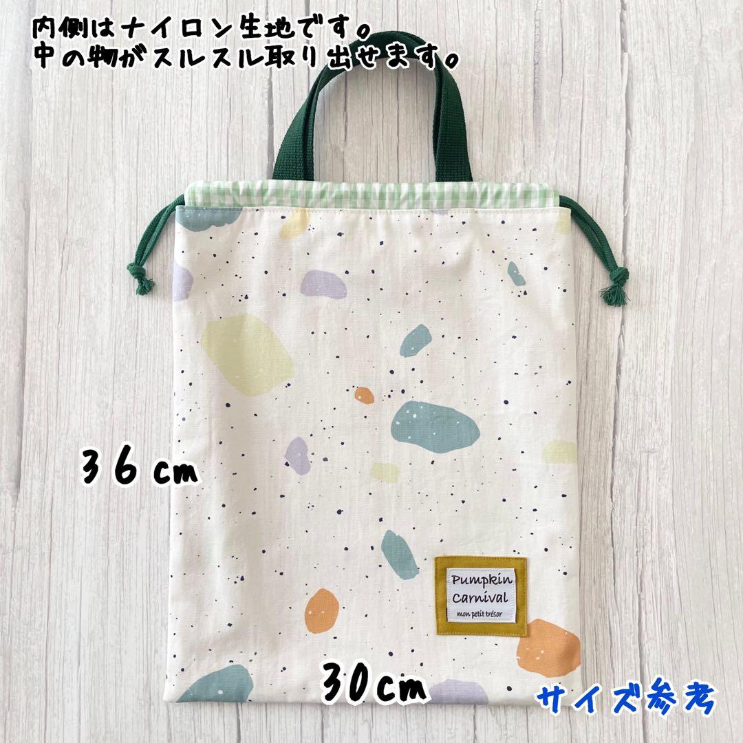 入園入学セット★ウィンドペン★レッスンバッグ★お道具箱も入る★お名前タグ付き