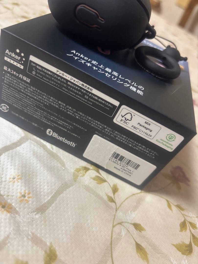 soundcore Liberty 4NC ワイヤレスイヤホン クロミケース付き