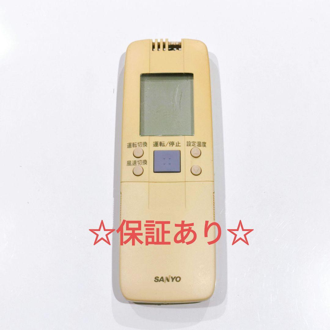 2417 SANYO　サンヨー　RCS-SH1U　業務　エアコン　リモコン