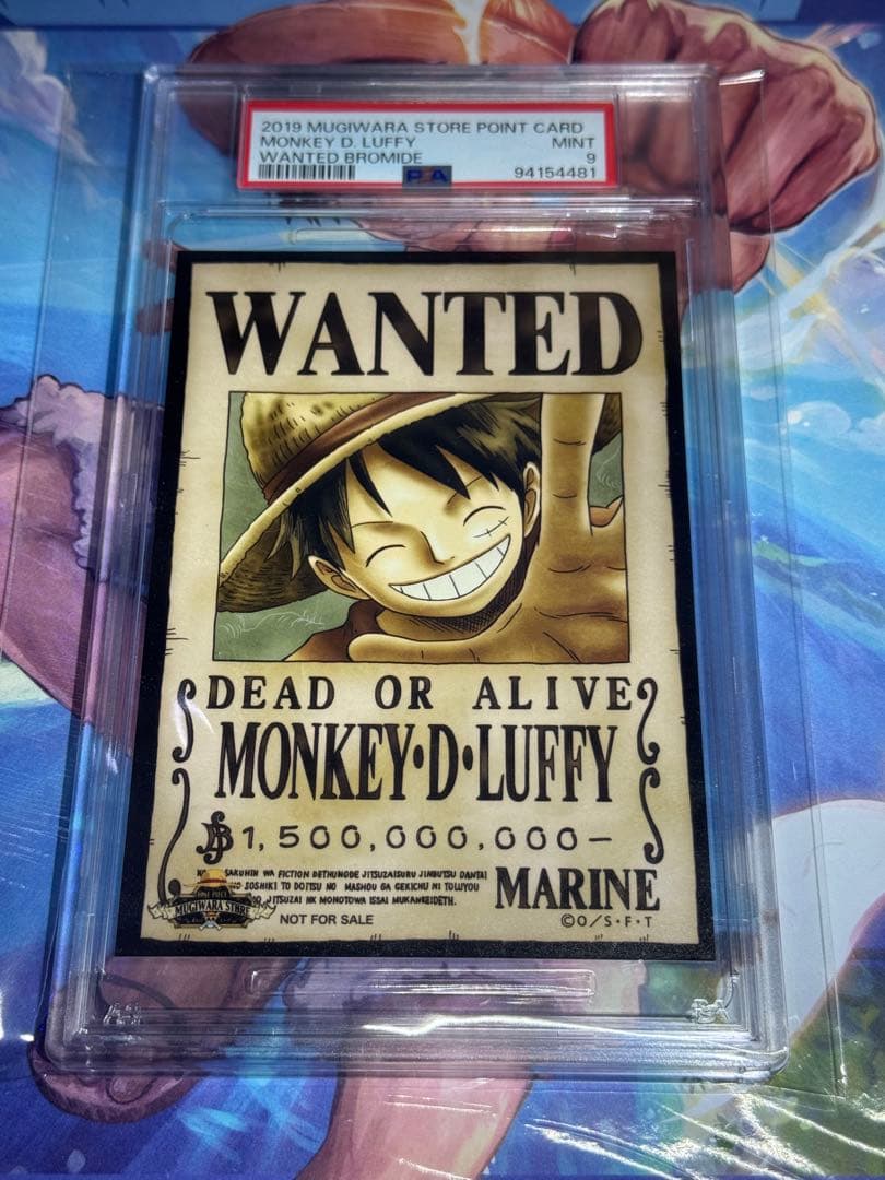 モンキー・D・ルフィ(15億) 手配書2019年 PSA鑑定品　世界に1枚