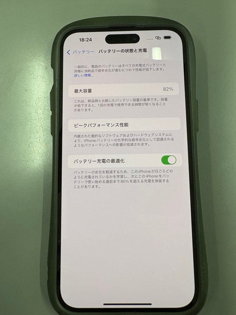 iPhone 14 Pro MAX 256GB スペースブラック
