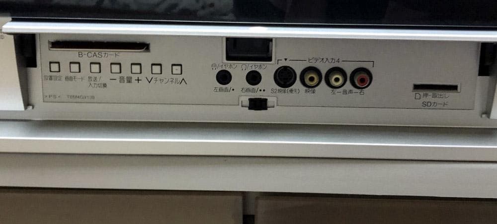 引取り限定 Panasonicハイビジョンブラウン管 タウ TH-32D60