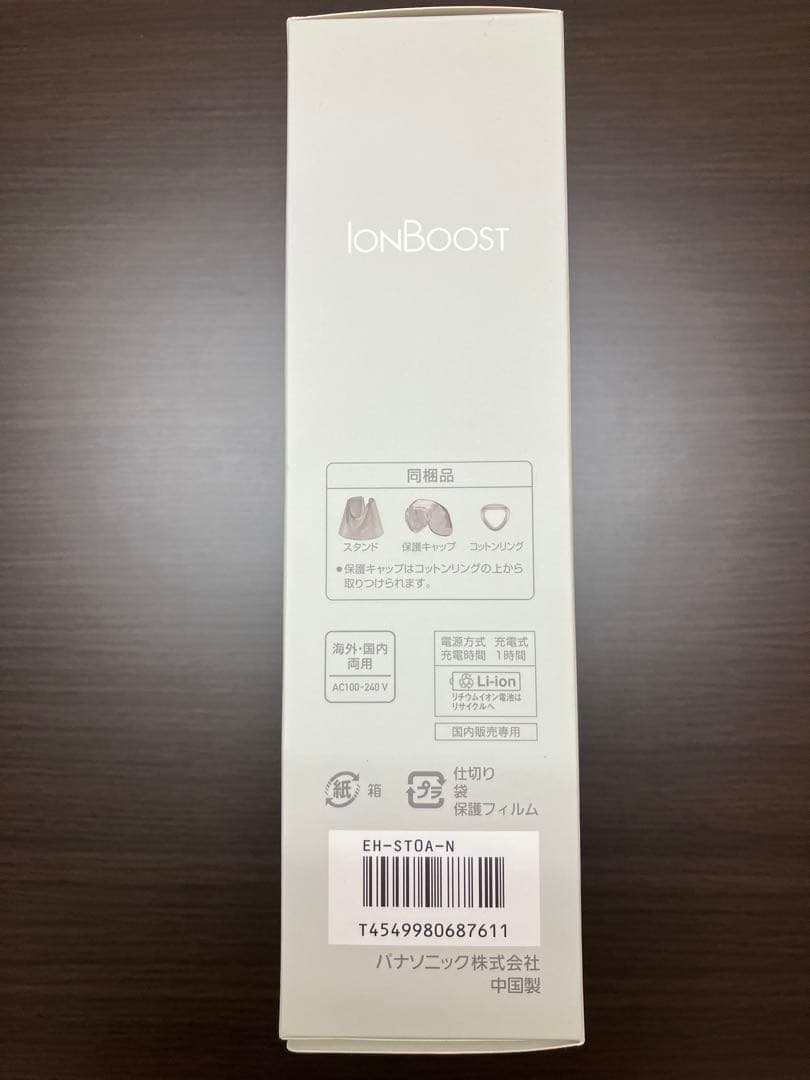 未使用美顔器　Panasonic イオンブースト マルチ　EH-STOA