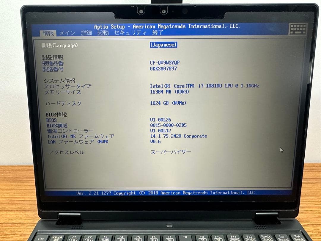 CF-QV9 i7 10810 16GB SSD 1Tb NVMeブラック希少