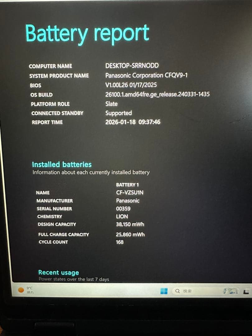 CF-QV9 i7 10810 16GB SSD 1Tb NVMeブラック希少