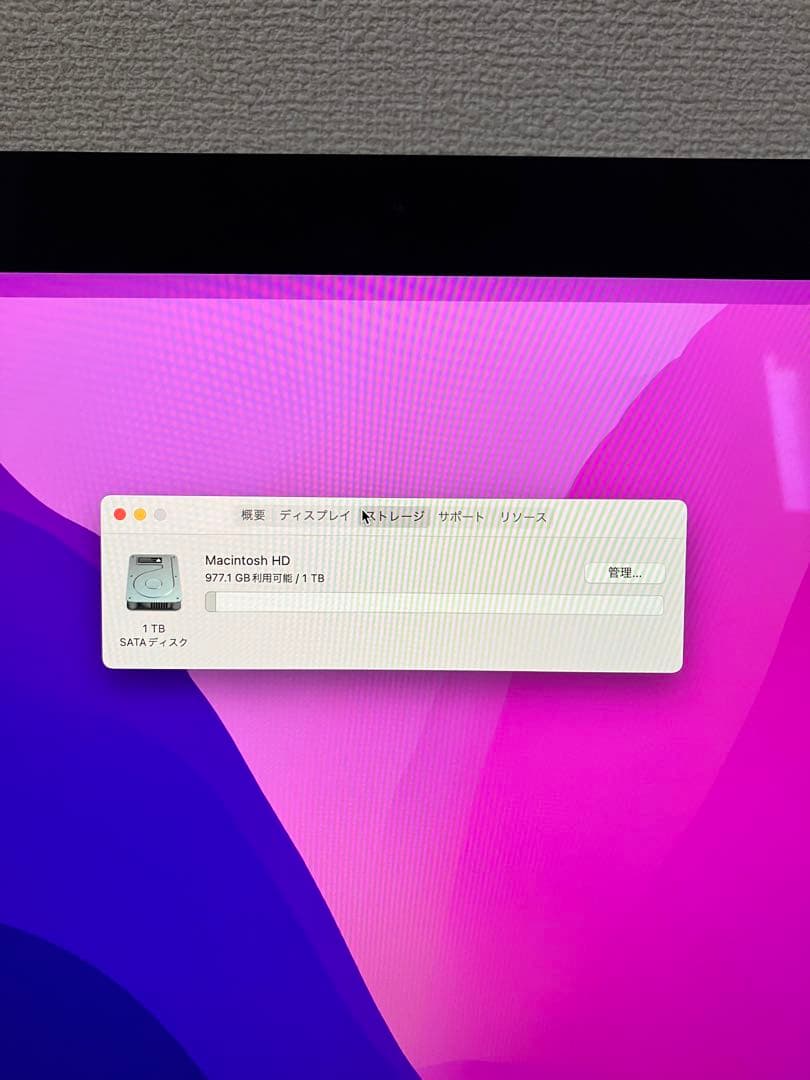 【付属品完備】Apple iMac 21.5インチ 4K｜大容量1TB