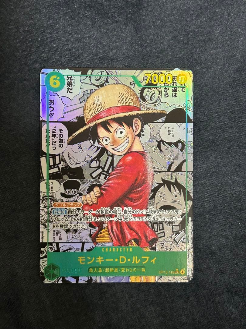 か*ん様 ワンピースカード　【受け継がれる意思】 モンキー・D・ルフィ　コミック