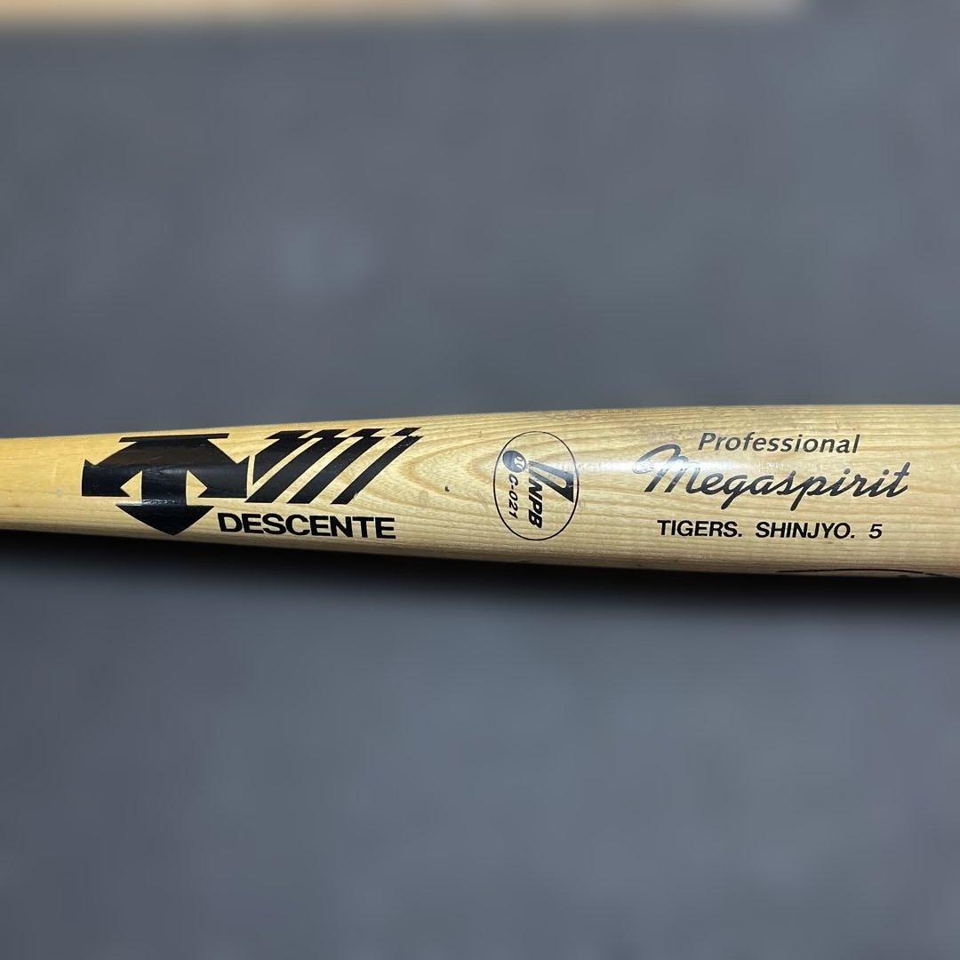 DESCENTE 阪神新庄剛志　実使用直筆サイン入りバット SHINJO
