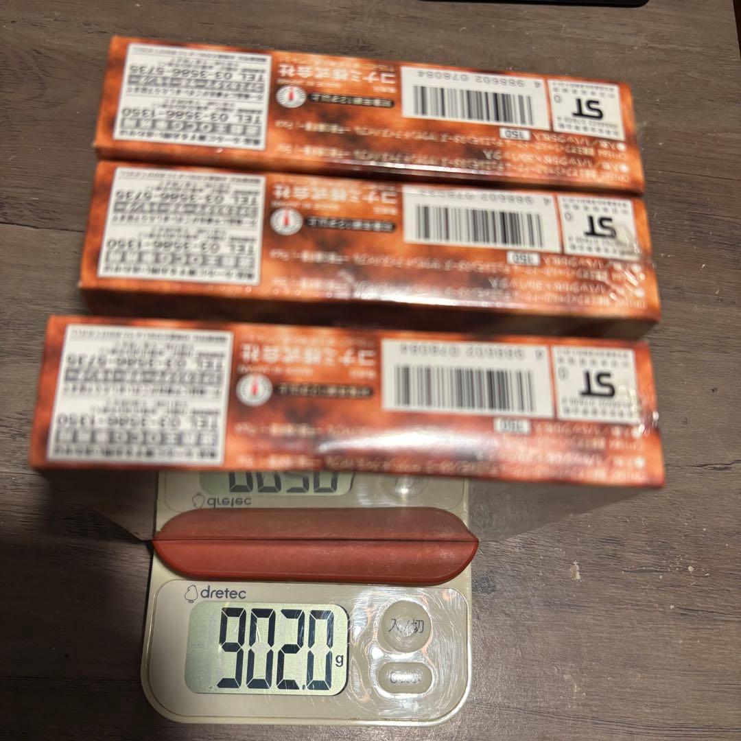 【希少絶版】①Thousand Eyes Bible 新品•未開封 1箱のみ