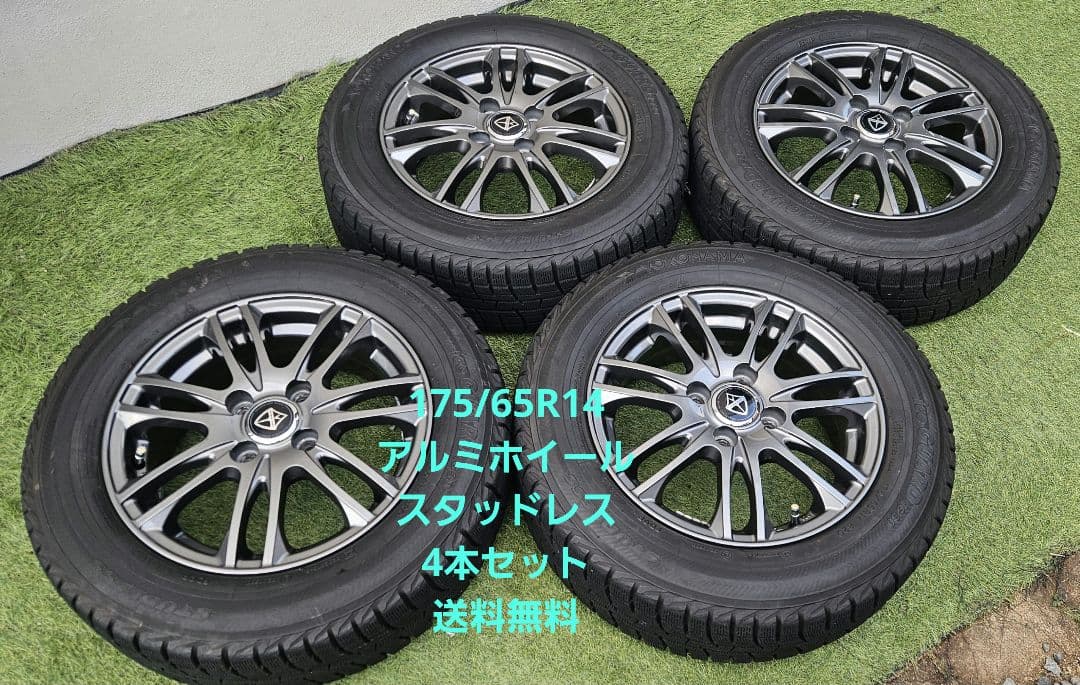 14インチ スタッドレスタイヤ ホイールセット