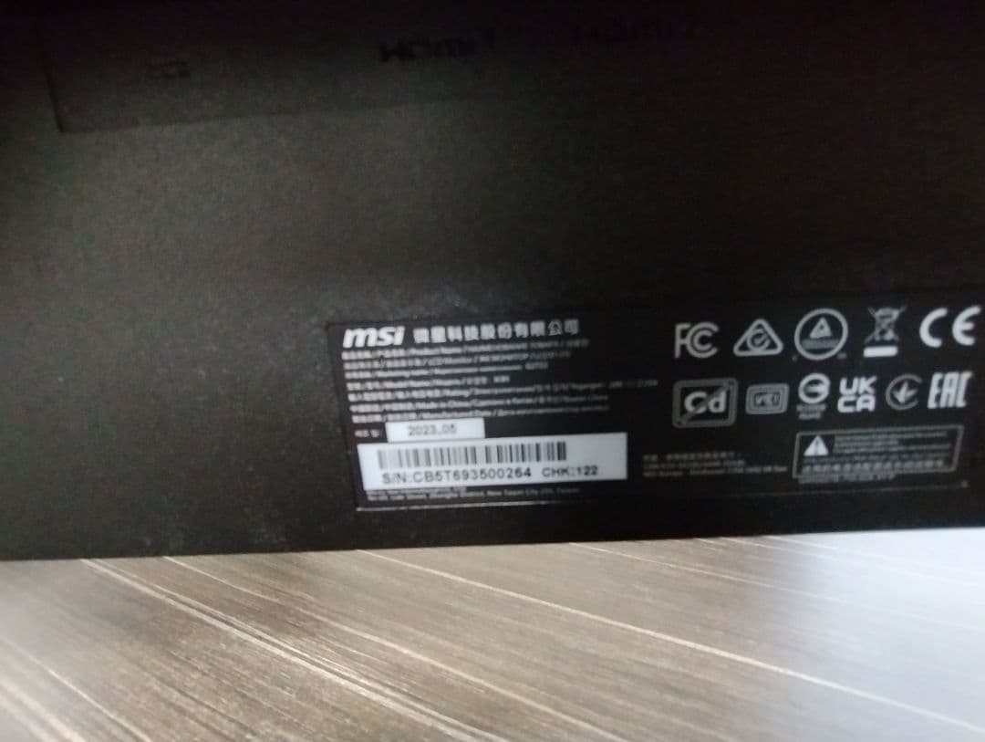 MSI G2722 ゲーミングモニター本体