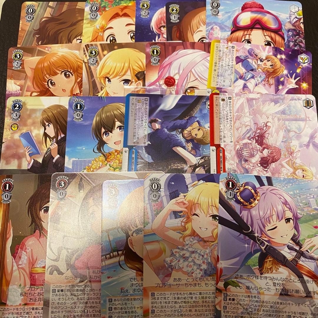 ヴァイスシュヴァルツ 秋の心化粧 アナスタシア