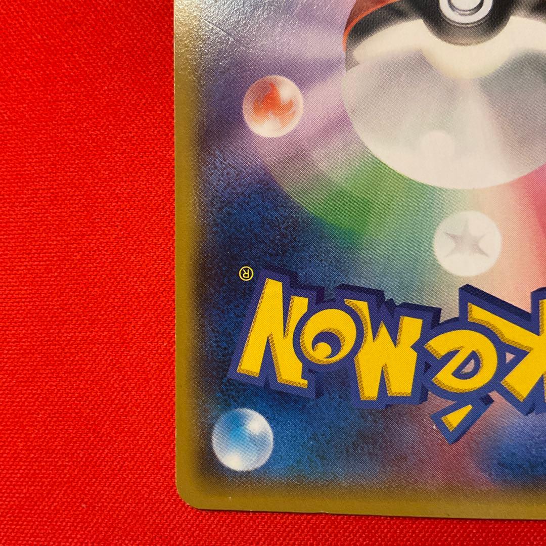 【傷あり】　マグマ団のグラードン　ポケモンカード