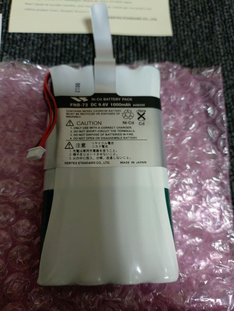 248☆ YAESU 八重洲無線 ポータブル無線機 FT-817 オールモード