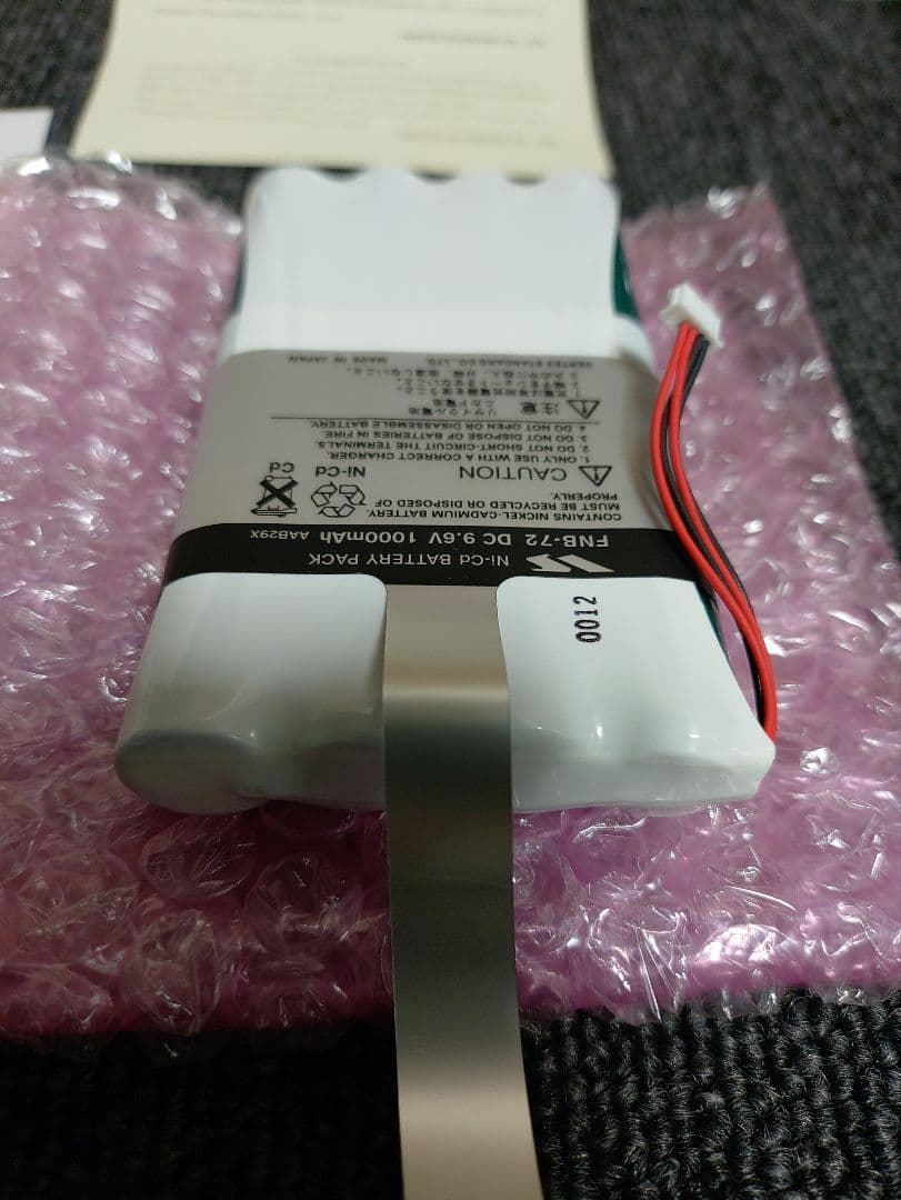 248☆ YAESU 八重洲無線 ポータブル無線機 FT-817 オールモード