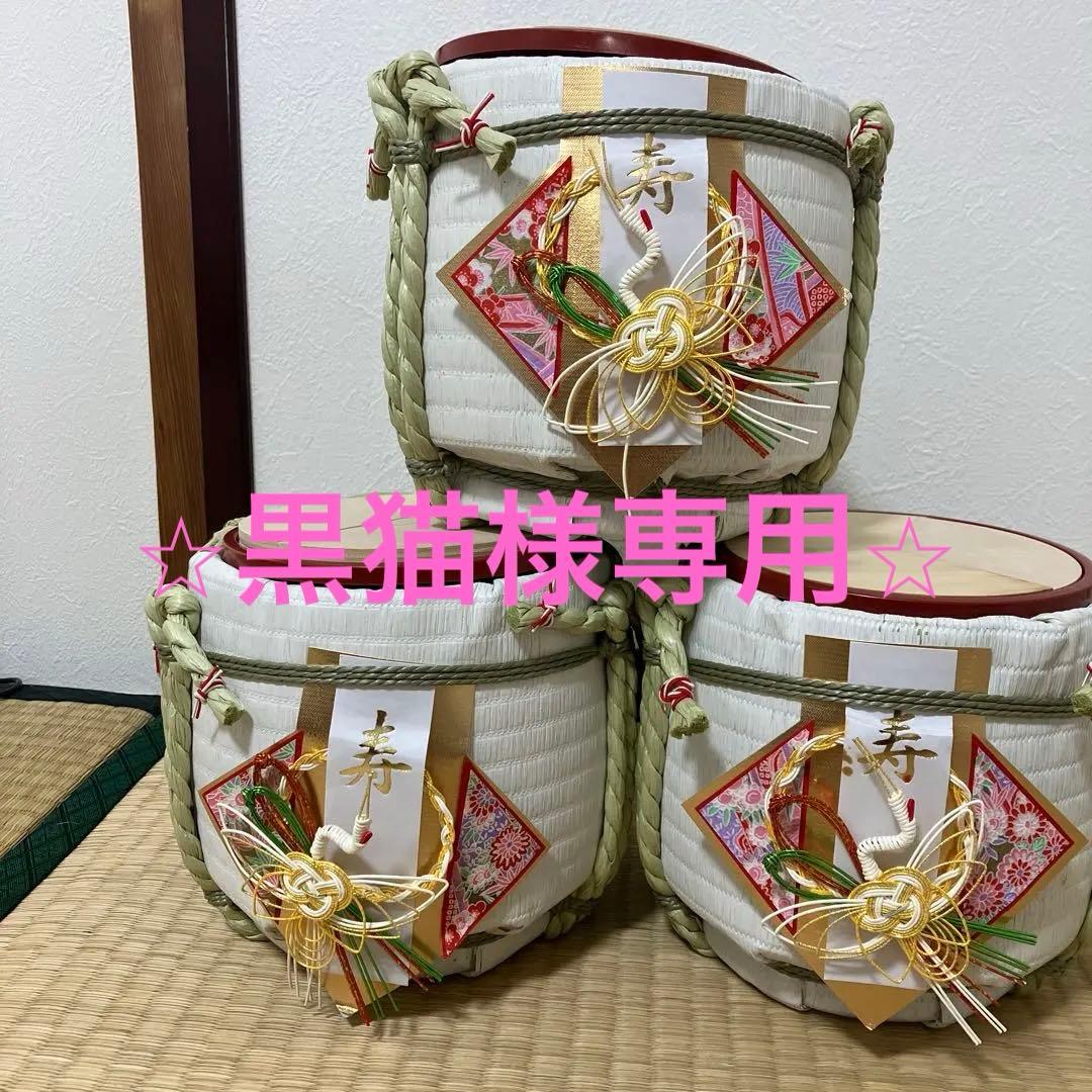 ミニ樽　ミニ鏡開き　お祝い　3個セット