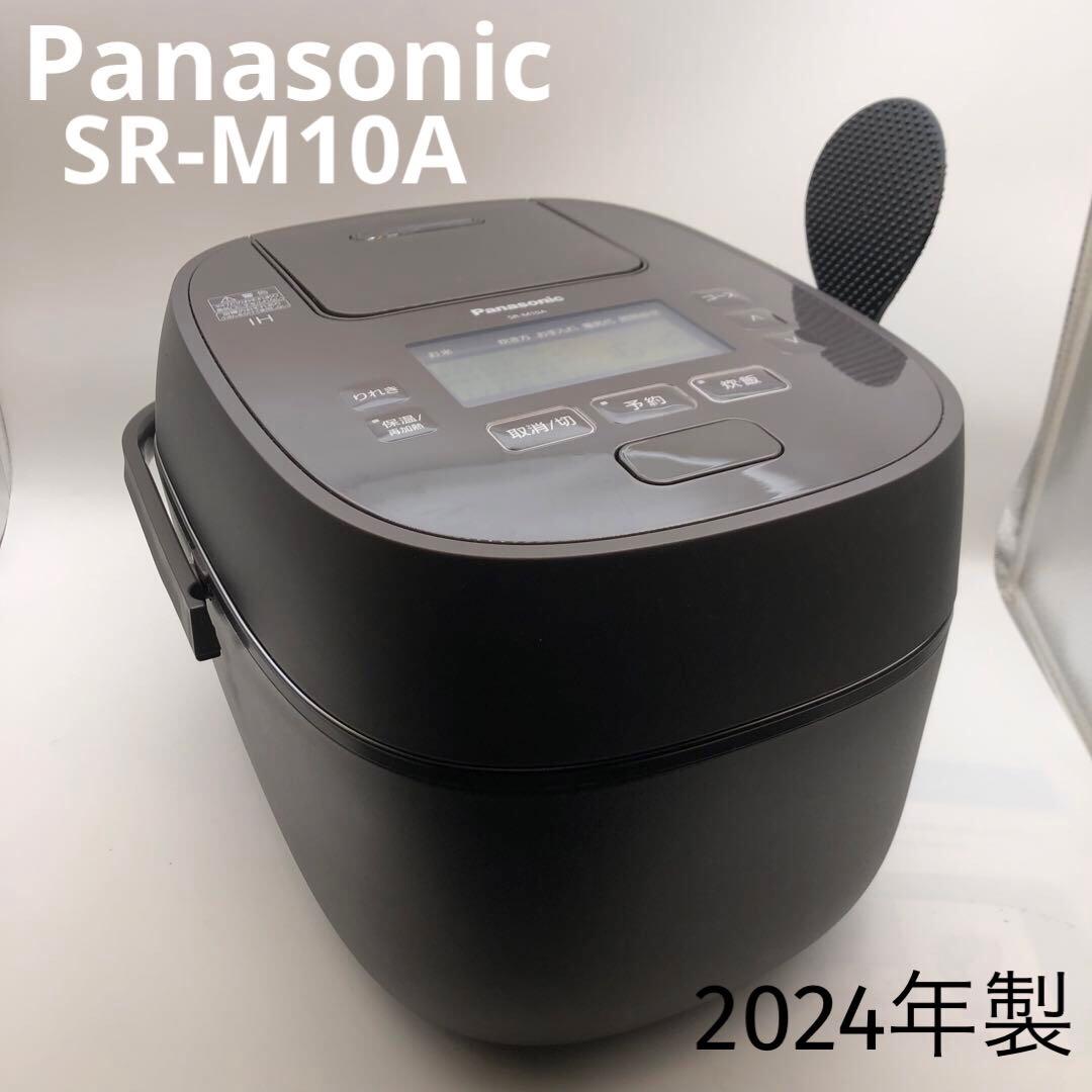 Panasonic 可変圧力IHジャー炊飯器 SR-M10A 2024年製