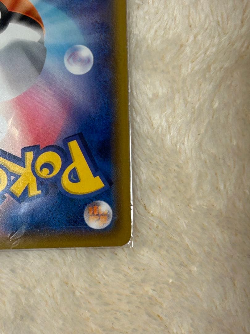 ひかるコイキング25thなど