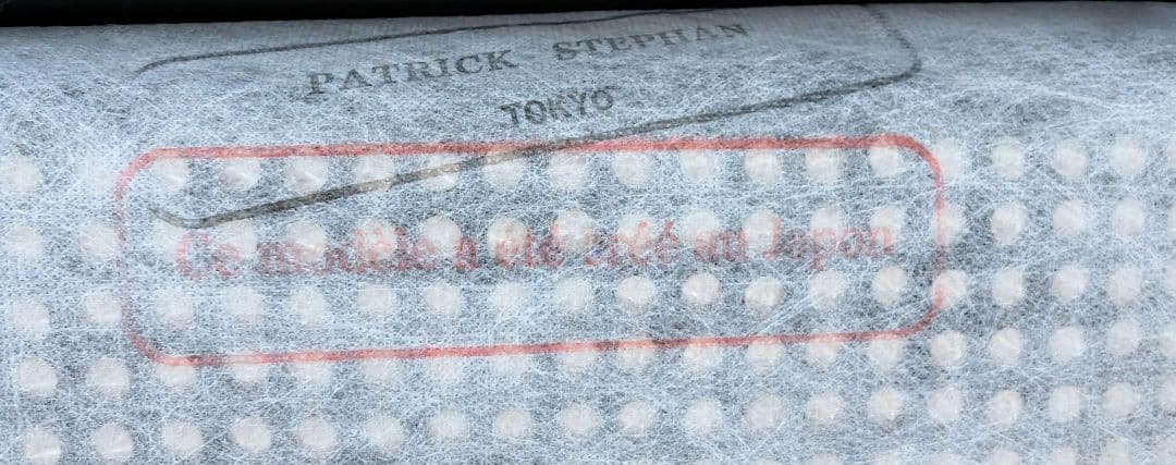 【新品同様】PATRICK STEPHAN 123AWA09 01SILVER