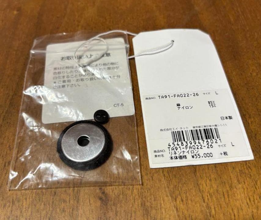 tac:tac i'm here 着物コート タクタク アイムヒアー