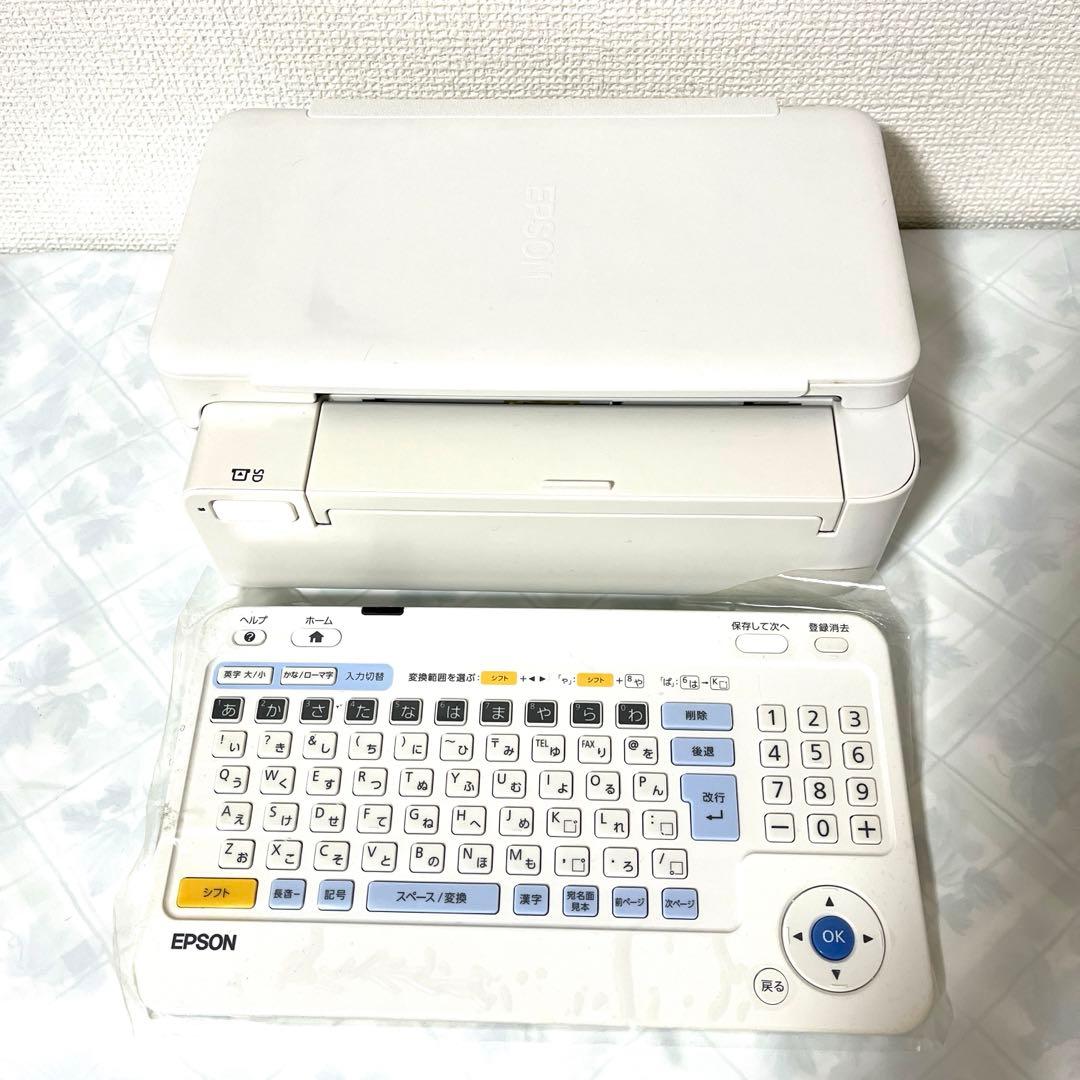 【EPSON】Colorio インクジェットプリンター PF-81 専用バッグ付