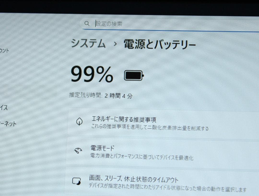 Windowsノート本体 Dell Inspiron 15 i7 8GB SSD480 Win11