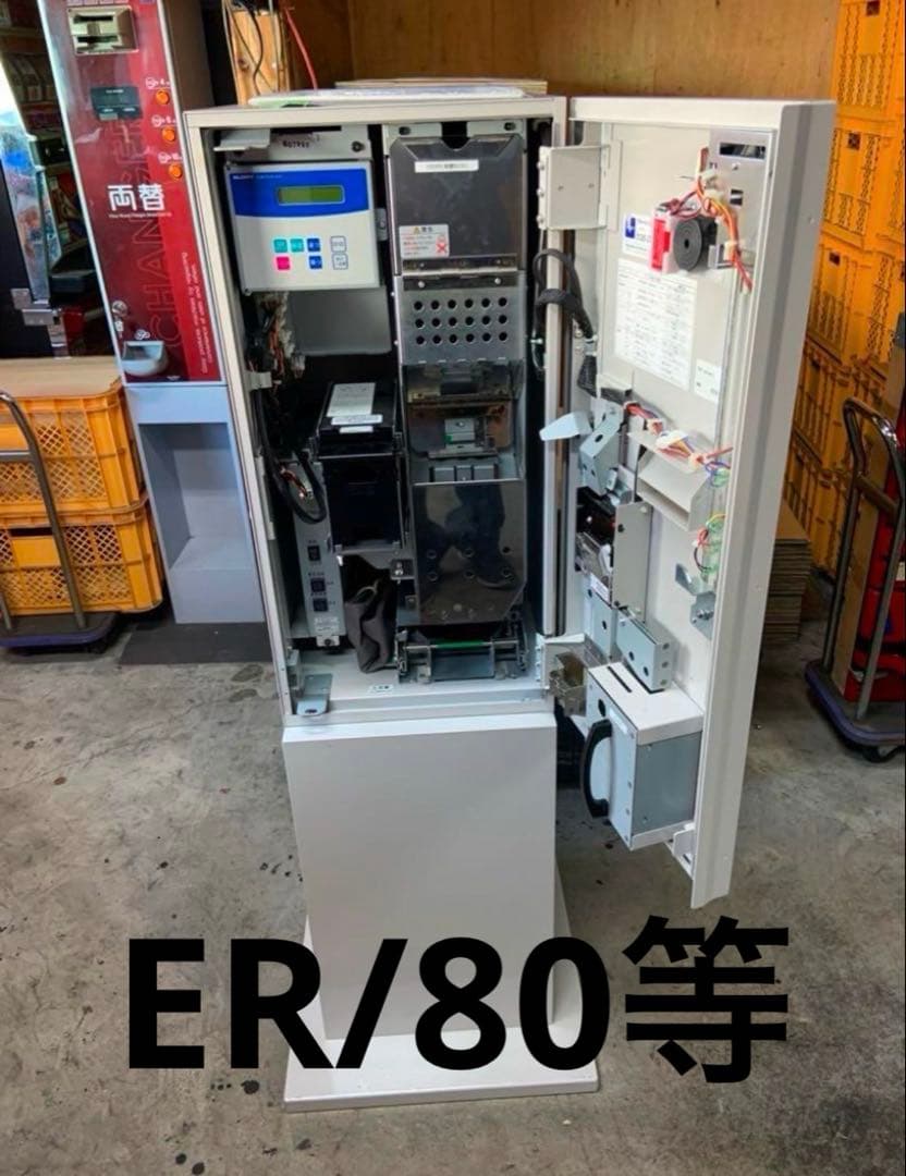 令和6年新札対応識別機　ビルバリ　グローリー　食券機　券売機　両替機　領収書OK