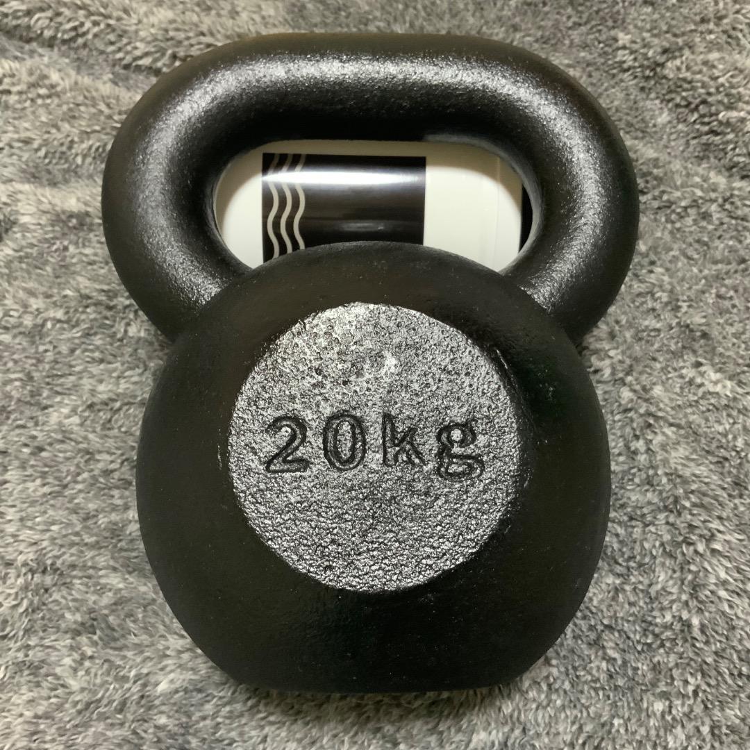 ◉ケトルベル 20kg 【送料込】（鋳鉄、一体成形、日本製/伊藤鉉鋳工所製）