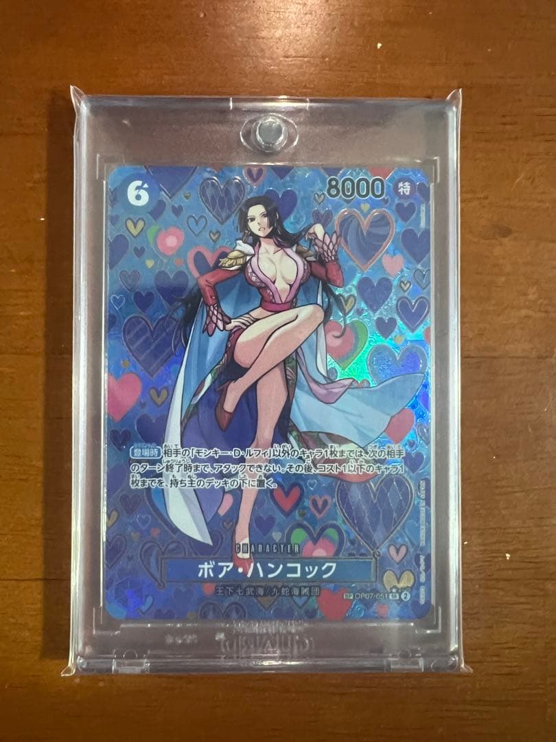 ボア・ハンコック SR SP OP07-051 マグネットローダー付き