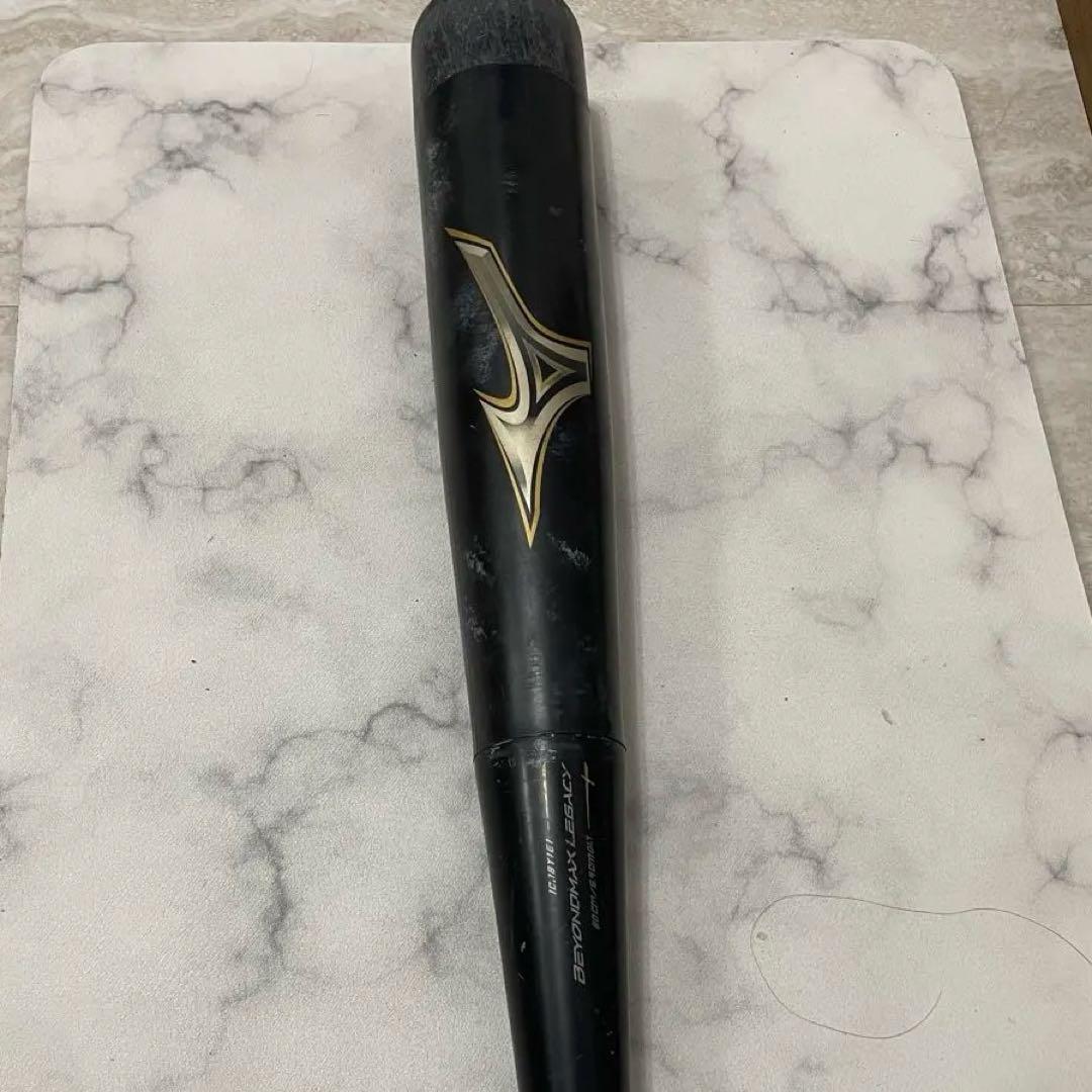 Beyond Max Legacy FRPバット 少年用