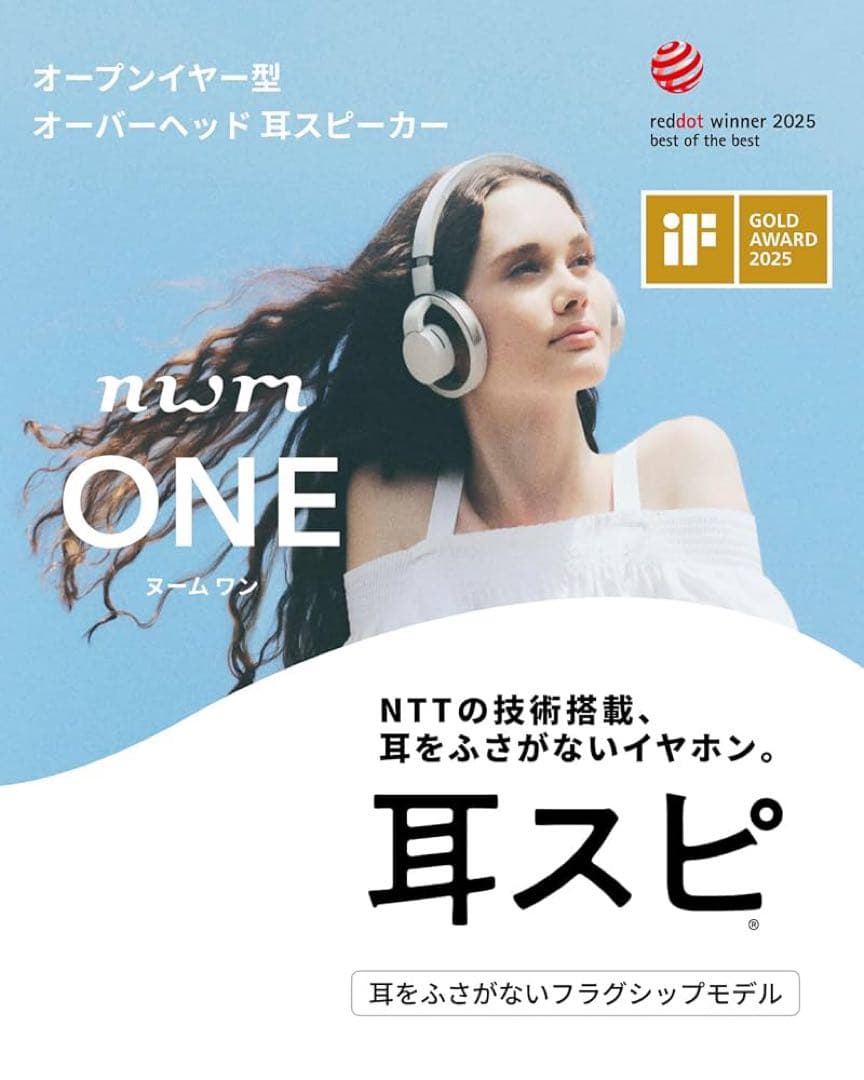 nwm(ヌーム) ワイヤレス ヘッドホン オープンイヤー型